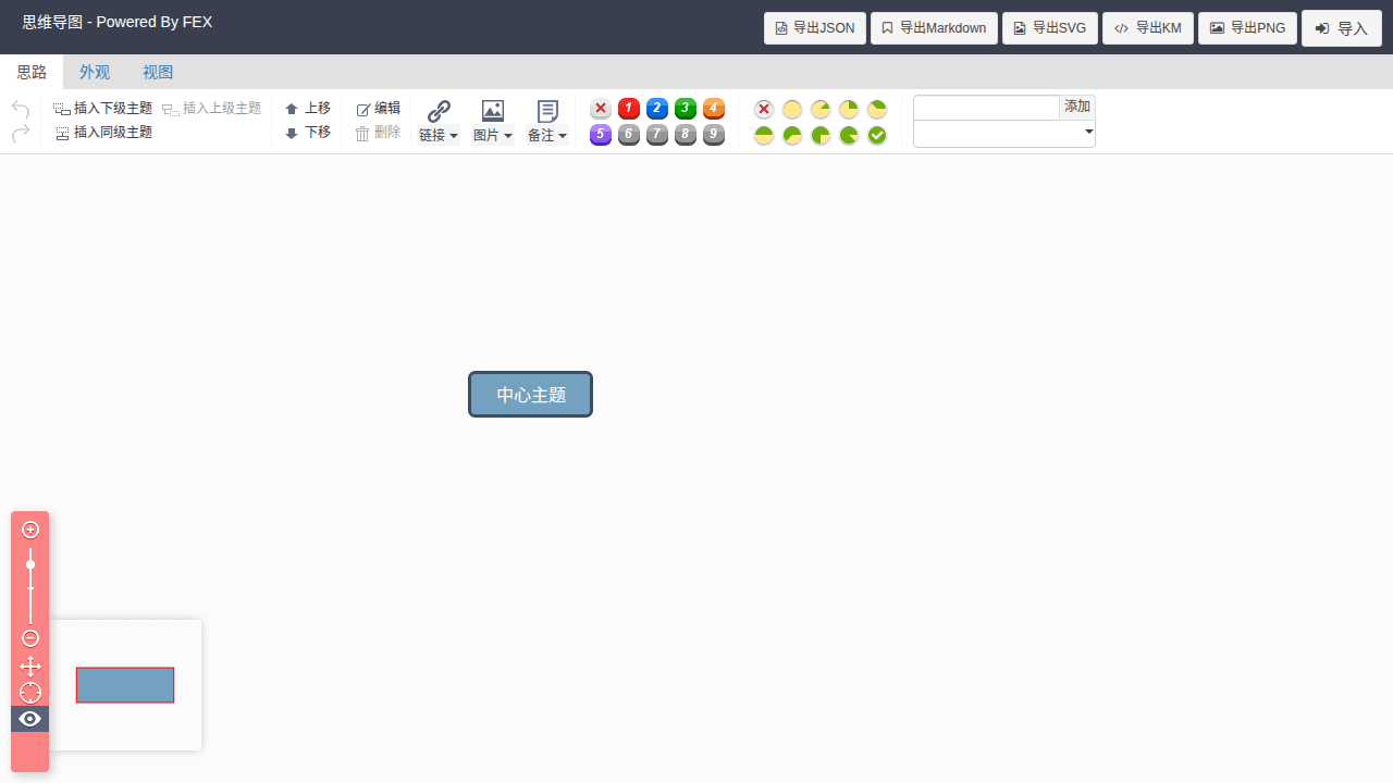 MindPilot runtime preview